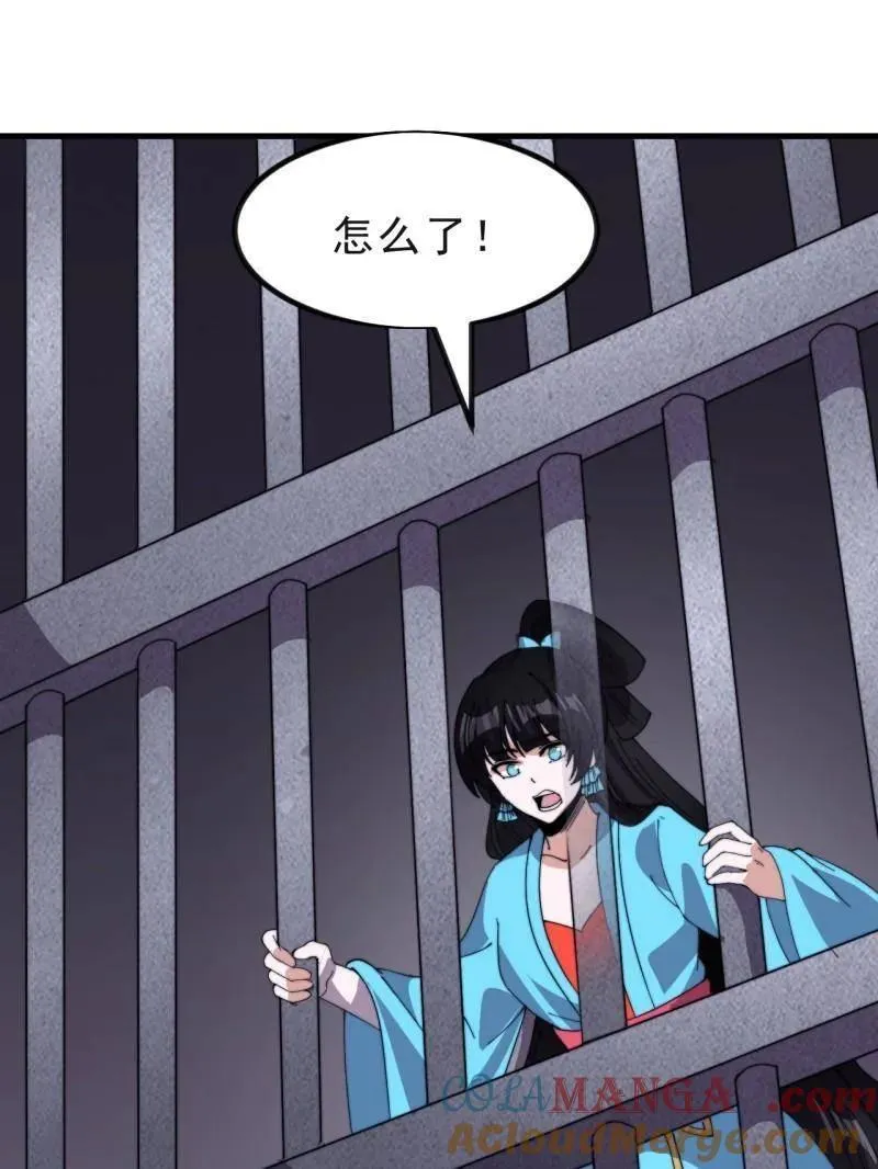 第1041话 ：斩断亲缘 第69页