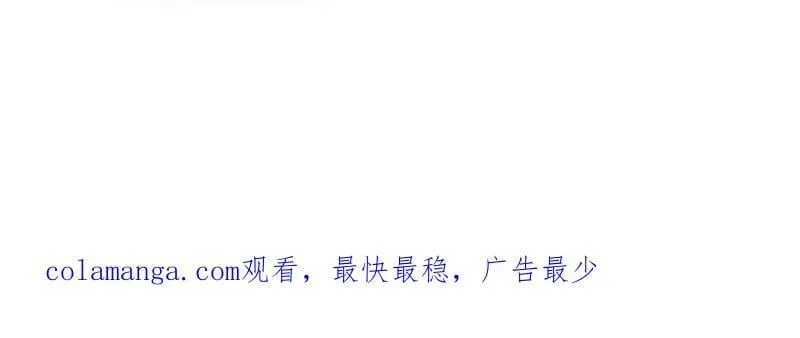 第1041话 ：斩断亲缘 第123页