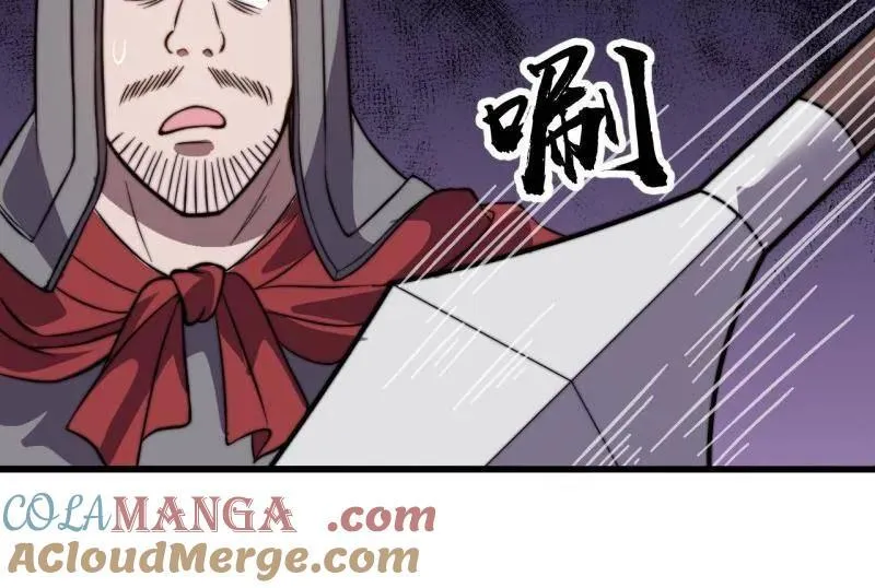 第1042话 ：大清洗 第16页