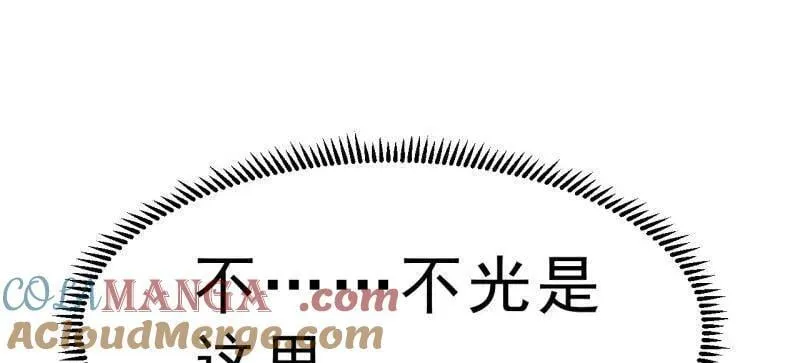 第1042话 ：大清洗 第22页