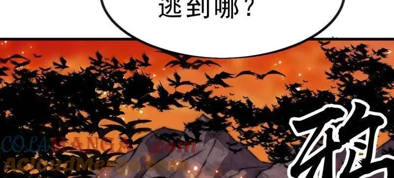 第1042话 ：大清洗 第34页