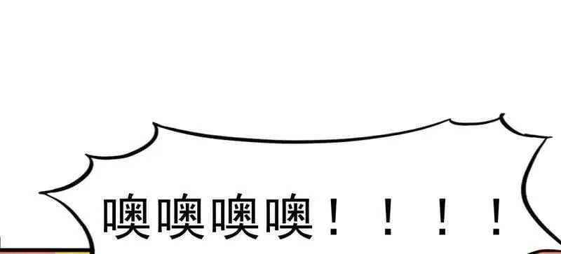 第1042话 ：大清洗 第44页