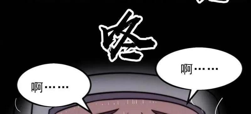 第1042话 ：大清洗 第50页