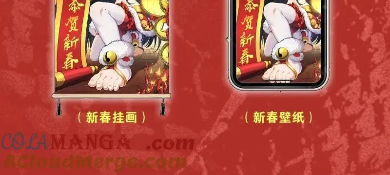 第1042话 ：大清洗 第91页
