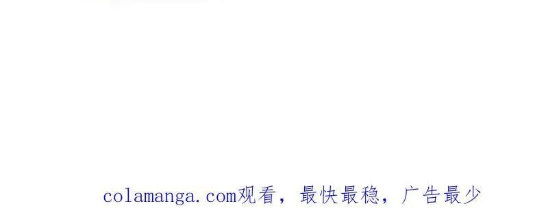 第1042话 ：大清洗 第93页