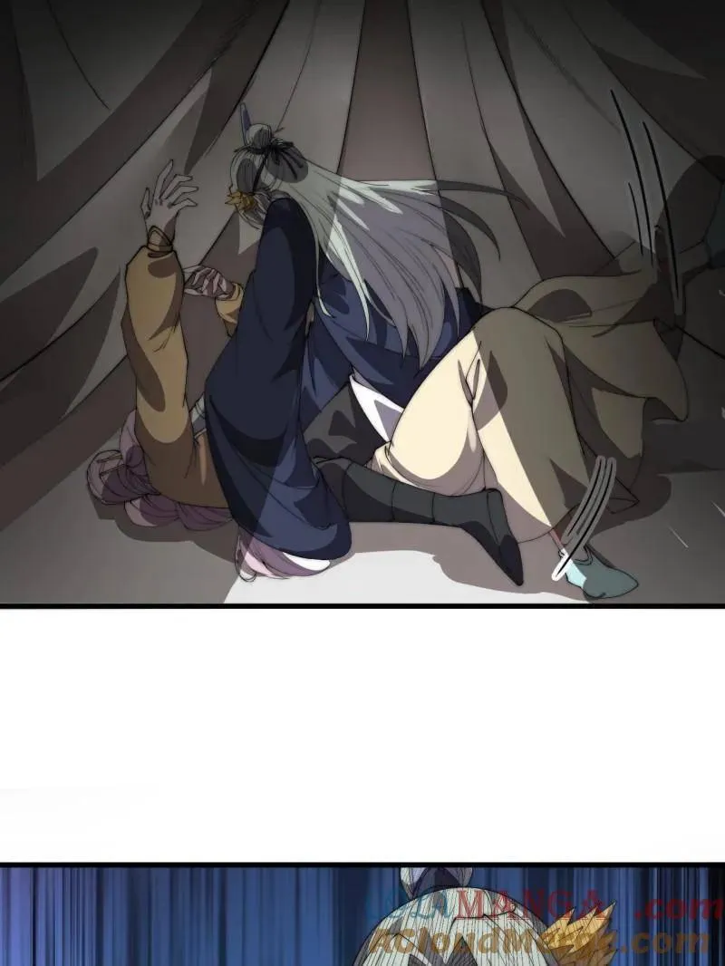 第1043话 ：清洗内鬼 第13页