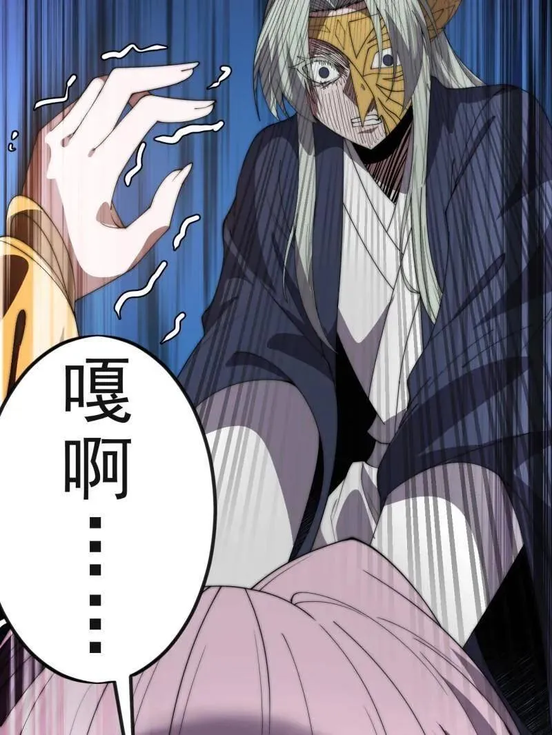 第1043话 ：清洗内鬼 第15页