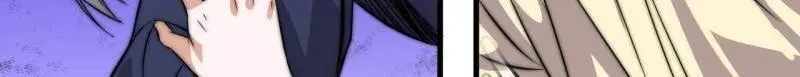第1043话 ：清洗内鬼 第46页