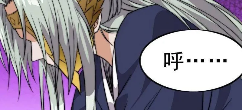 第1043话 ：清洗内鬼 第60页