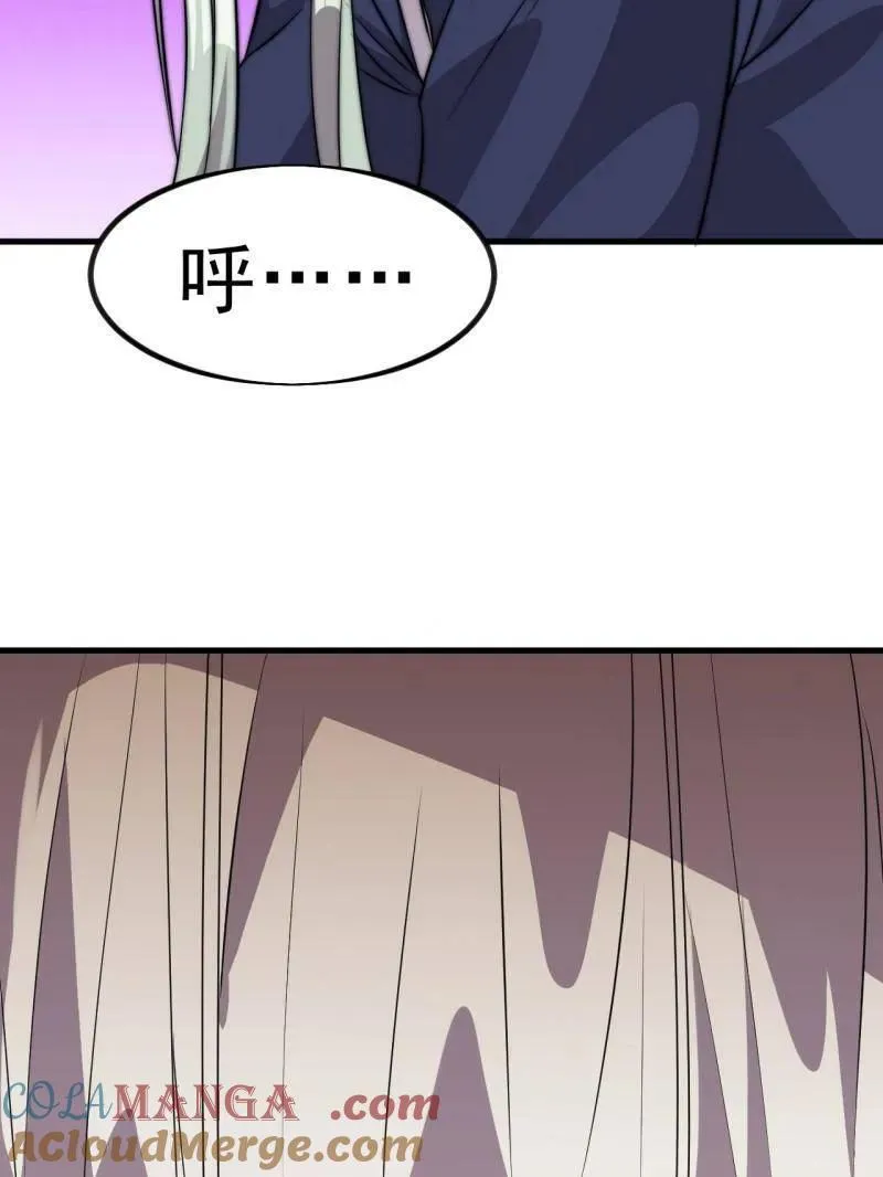 第1043话 ：清洗内鬼 第61页