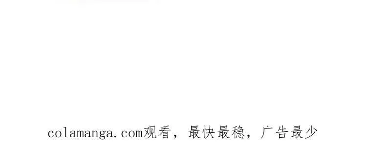 第1043话 ：清洗内鬼 第110页