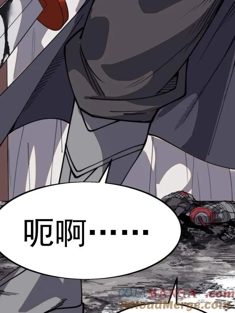 第1044话 ：自刎 第13页