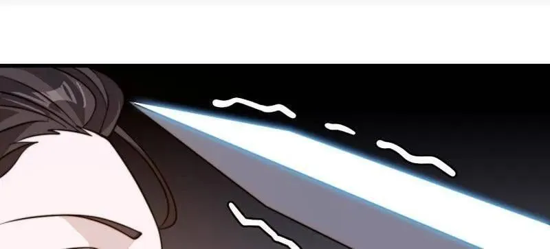 第1044话 ：自刎 第51页