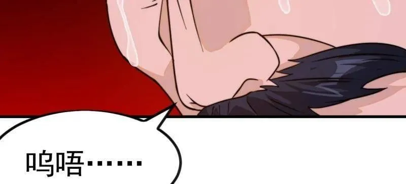 第1044话 ：自刎 第53页