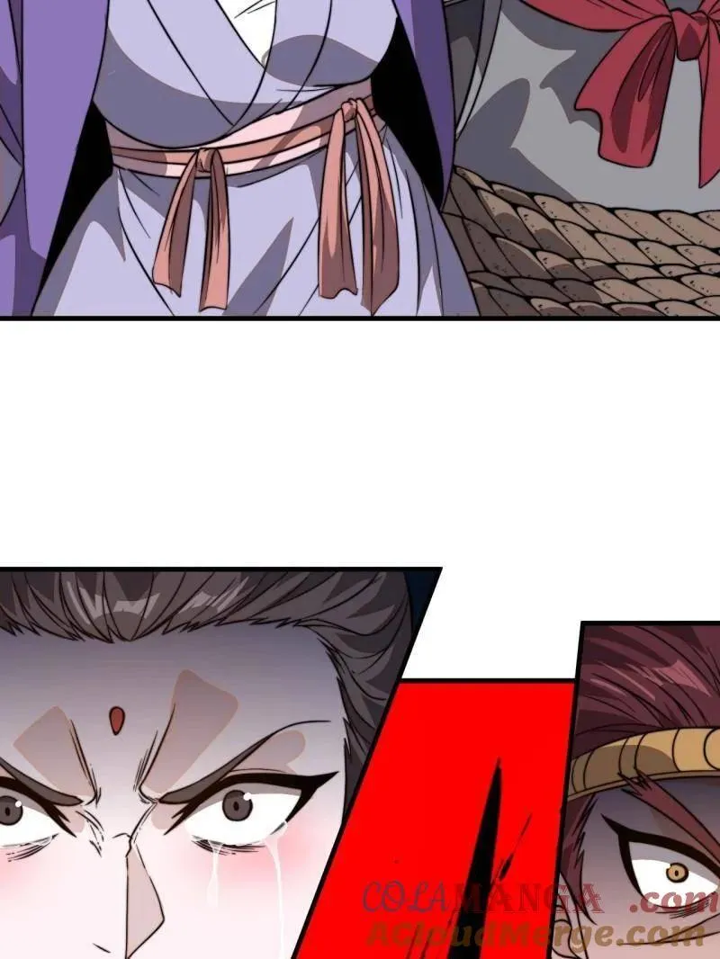 第1044话 ：自刎 第70页