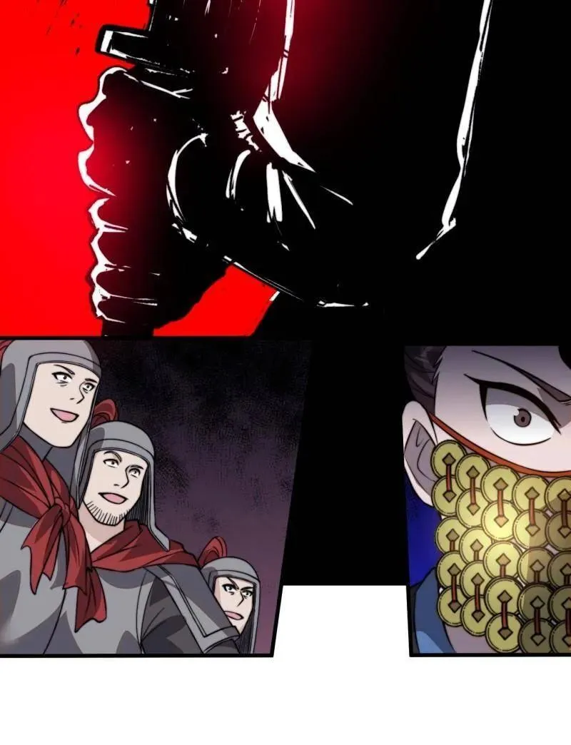 第1044话 ：自刎 第74页