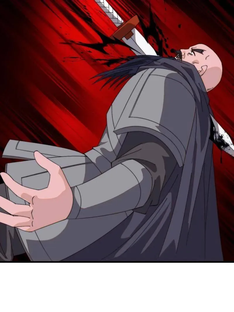 第1044话 ：自刎 第77页
