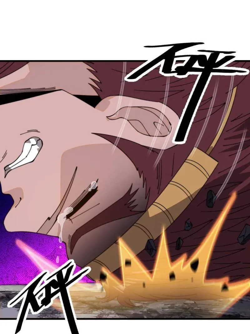 第1044话 ：自刎 第89页
