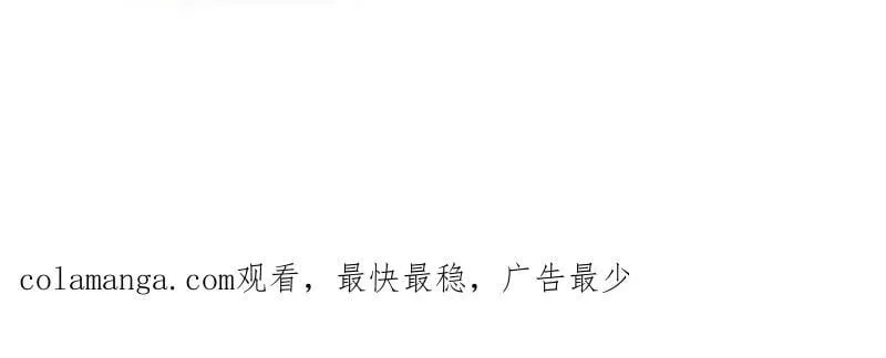 第1044话 ：自刎 第98页