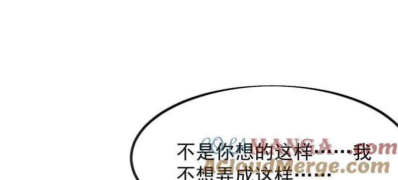 第1045话 ：为我所用 第21页