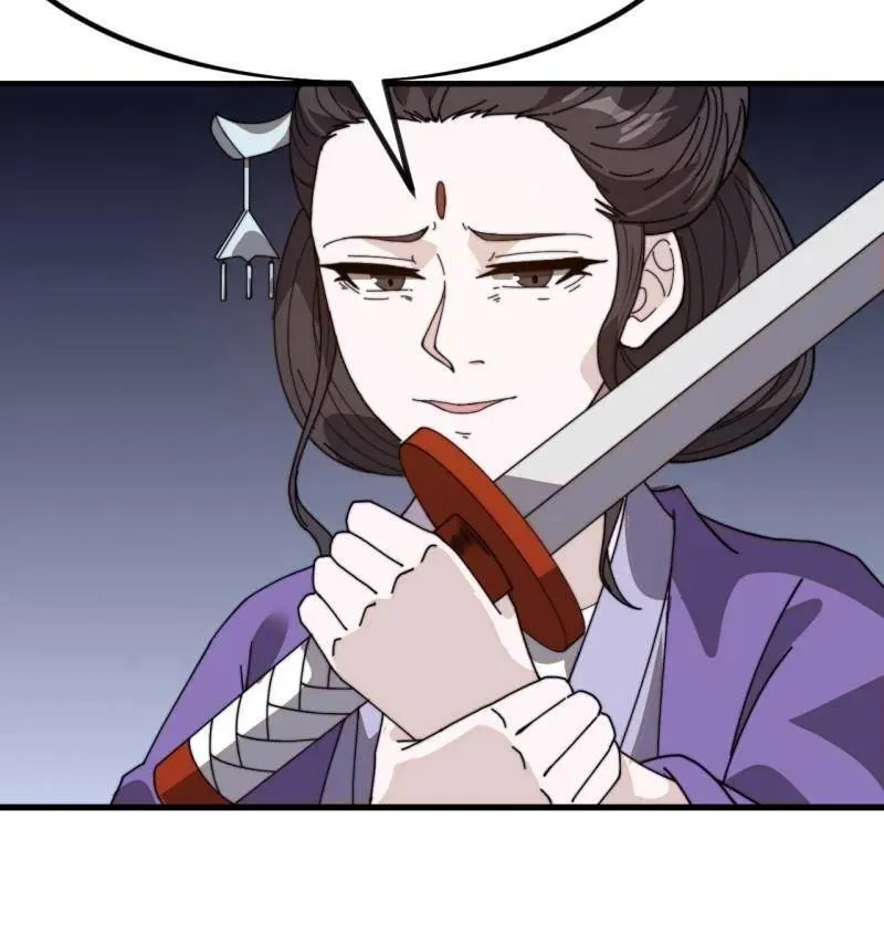 第1045话 ：为我所用 第26页