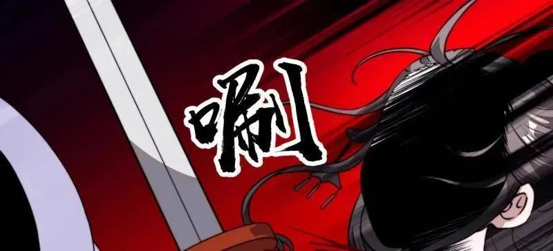 第1045话 ：为我所用 第30页