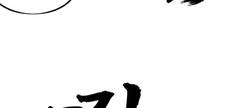 第1045话 ：为我所用 第75页