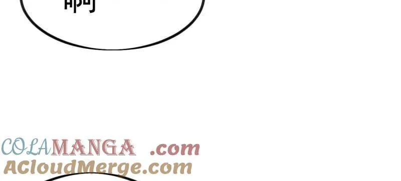 第1045话 ：为我所用 第93页