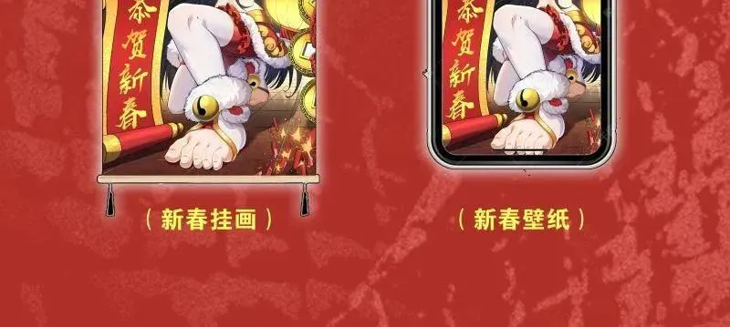第1045话 ：为我所用 第110页