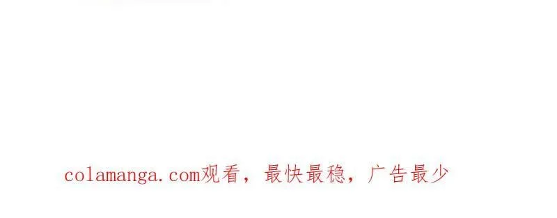 第1045话 ：为我所用 第112页