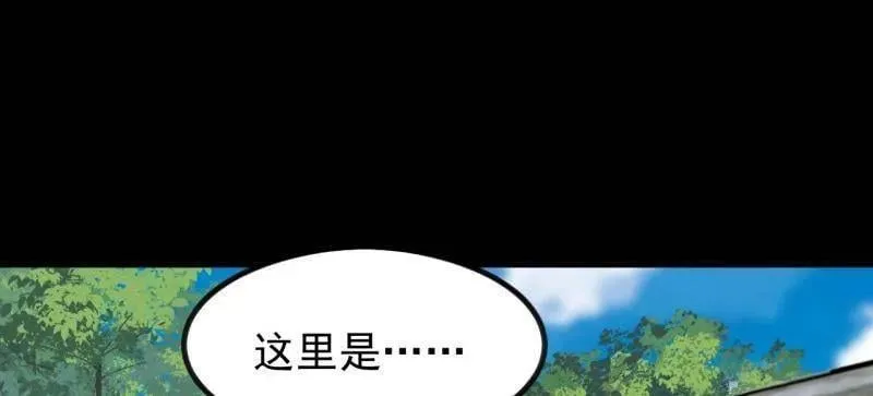 第1046话 ：全军前进 第54页