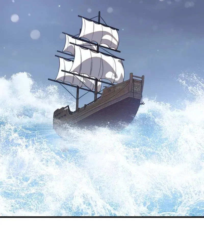 第1046话 ：全军前进 第71页