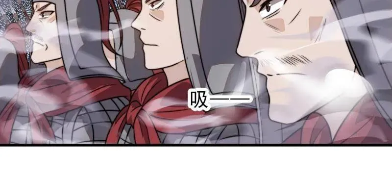第1046话 ：全军前进 第79页