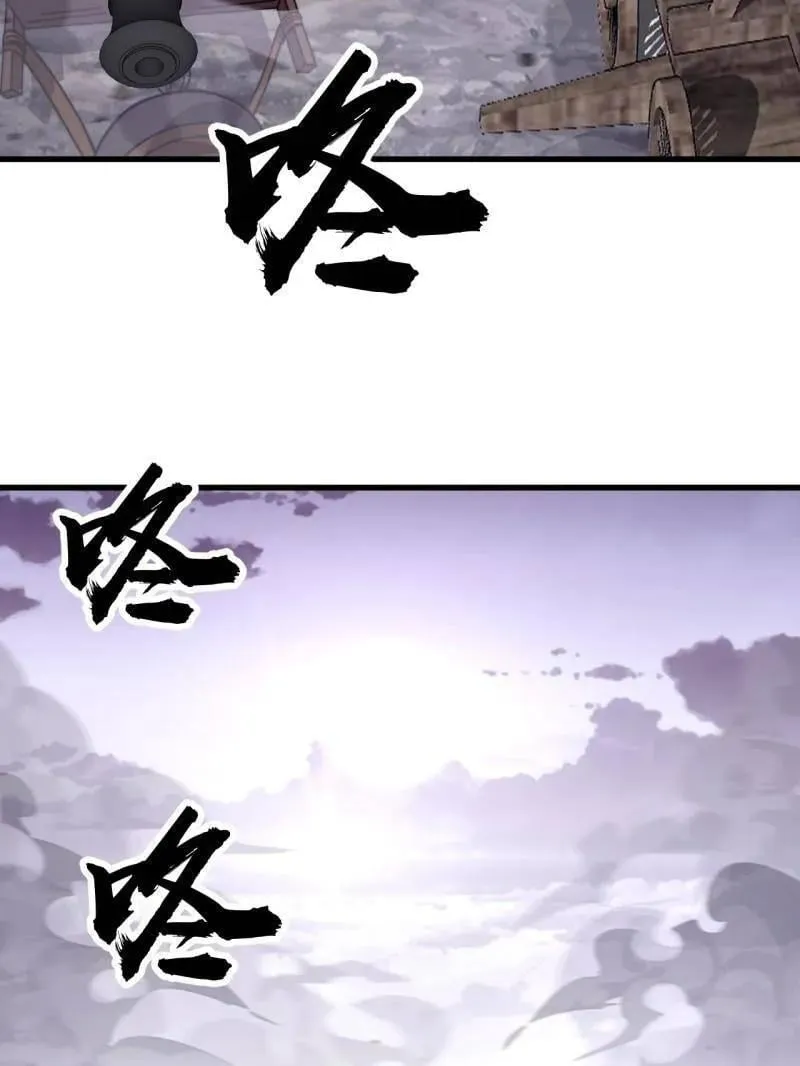 第1046话 ：全军前进 第82页