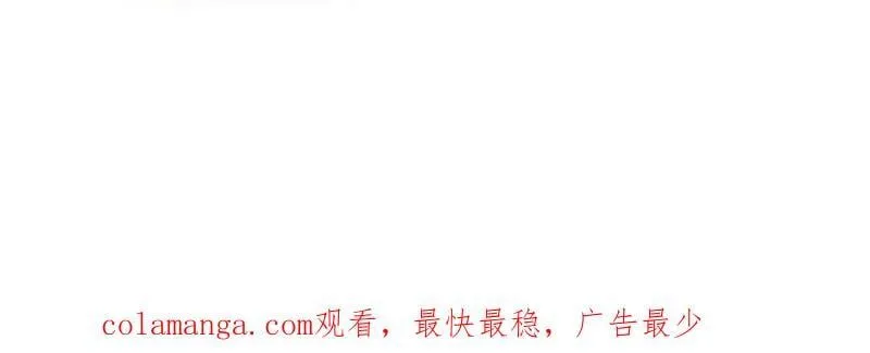 第1046话 ：全军前进 第103页