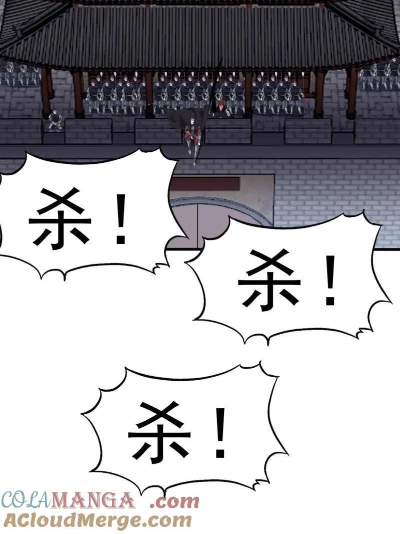 第1047话 ：守城 第25页