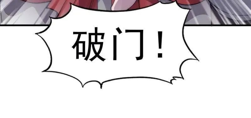 第1047话 ：守城 第56页