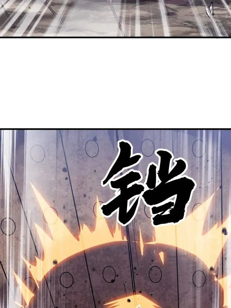 第1047话 ：守城 第59页
