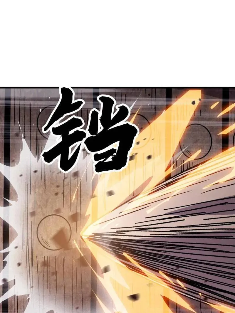 第1047话 ：守城 第63页