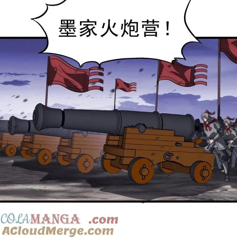 第1047话 ：守城 第93页