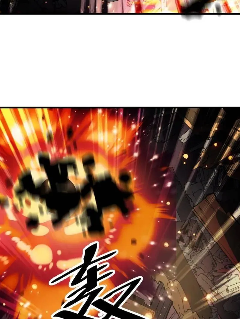 第1047话 ：守城 第120页