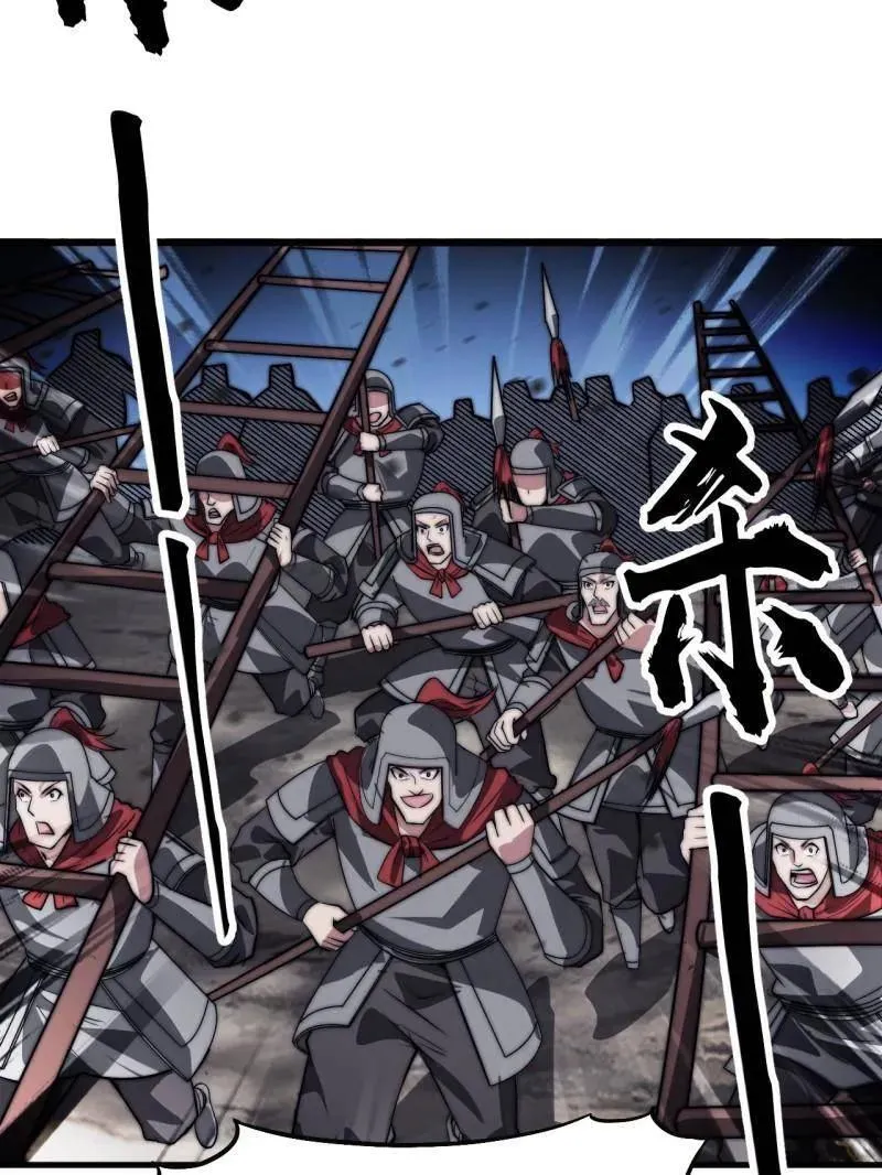 第1048话 ：天赐神像 第11页