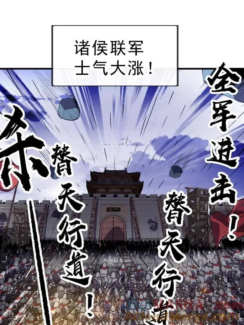 第1048话 ：天赐神像 第13页