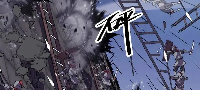 第1048话 ：天赐神像 第18页