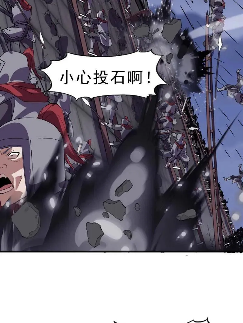 第1048话 ：天赐神像 第19页