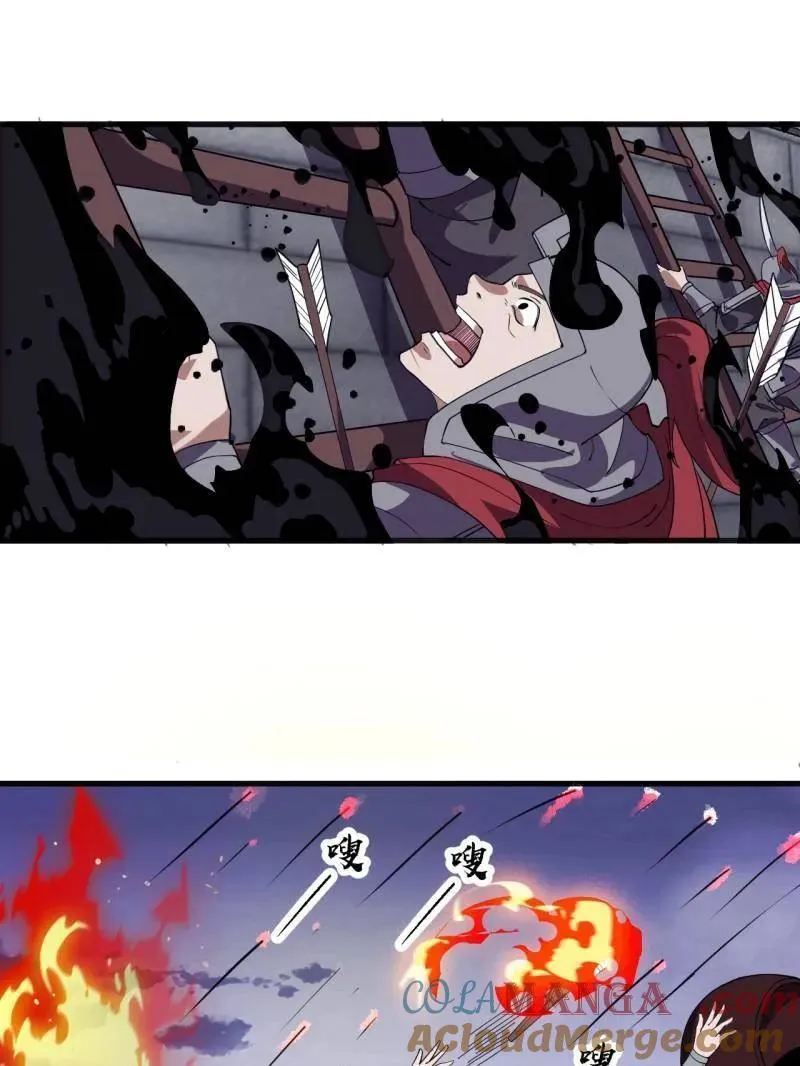第1048话 ：天赐神像 第25页