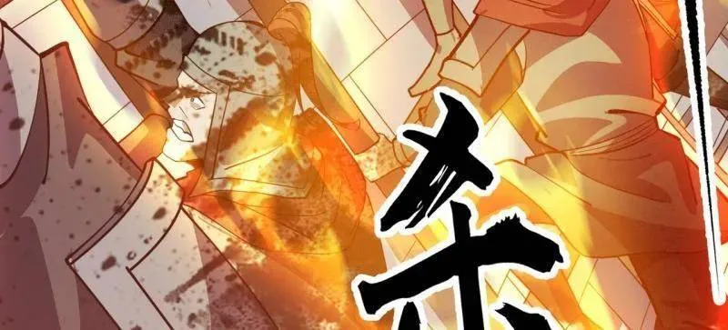 第1048话 ：天赐神像 第32页