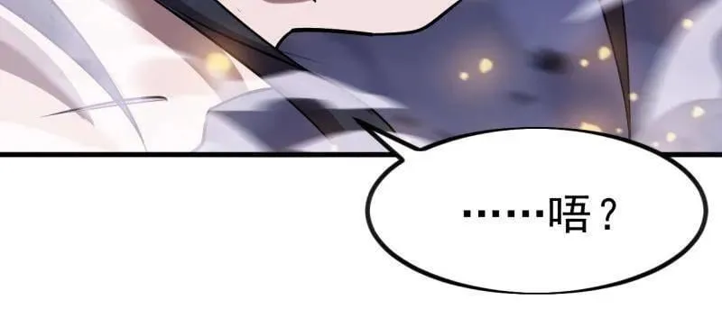 第1048话 ：天赐神像 第44页
