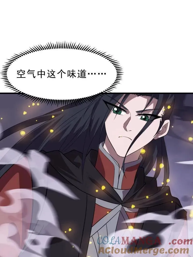 第1048话 ：天赐神像 第45页