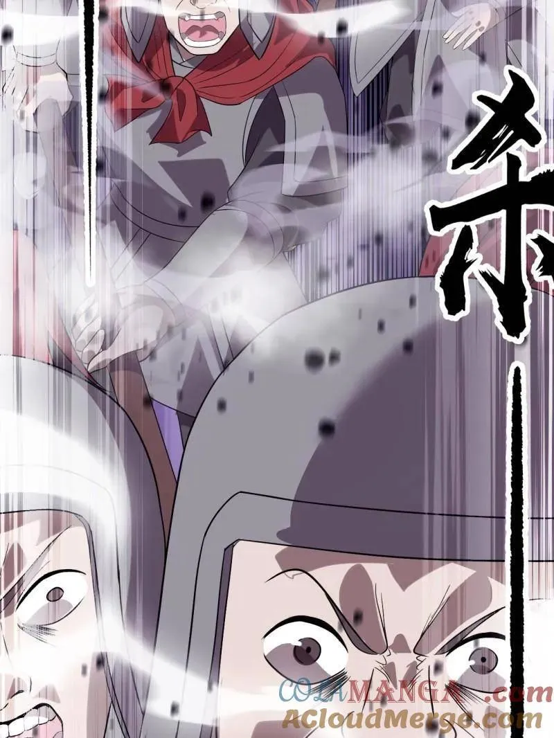 第1048话 ：天赐神像 第49页